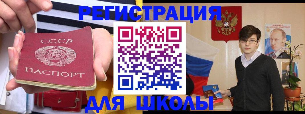 пропишу в квартире в Анадыре